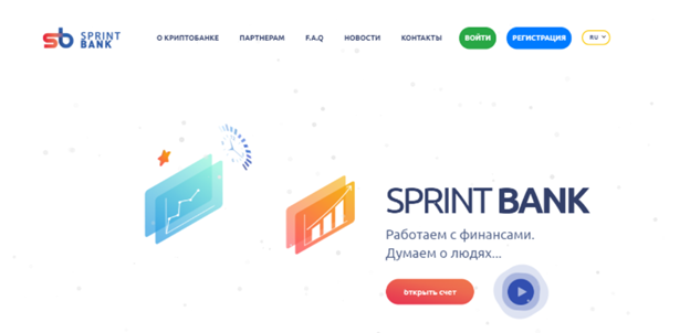 Обзор компании Sprint Bank